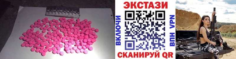 Ecstasy louis Vuitton  маркетплейс формула  Балашиха 