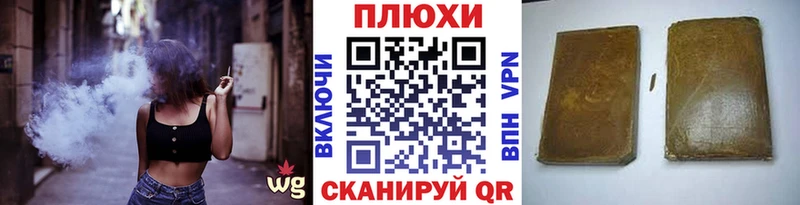 ГАШ VHQ  купить наркотик  Балашиха 