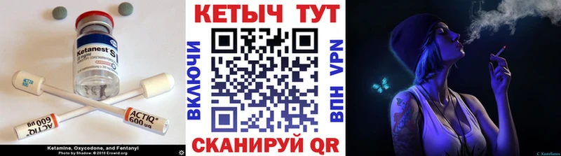 Кетамин VHQ  сайты даркнета официальный сайт  Балашиха  blacksprut tor 