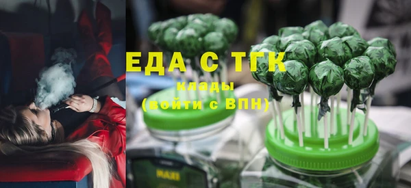 прущие крисы Вяземский