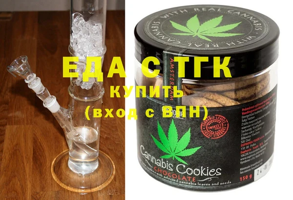 прущие крисы Вяземский