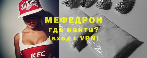 дживик Вязьма