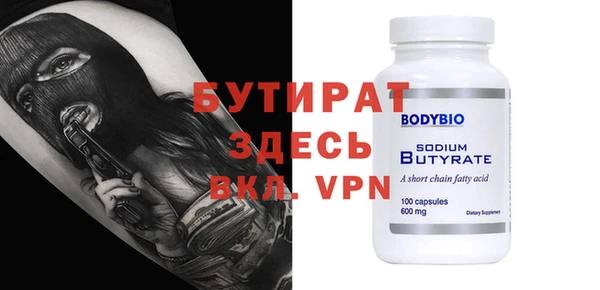 дживик Вязьма
