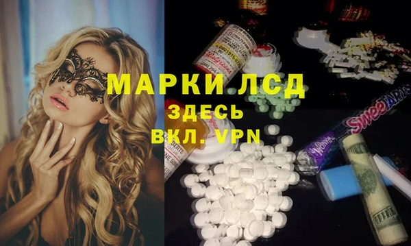прущие крисы Вяземский