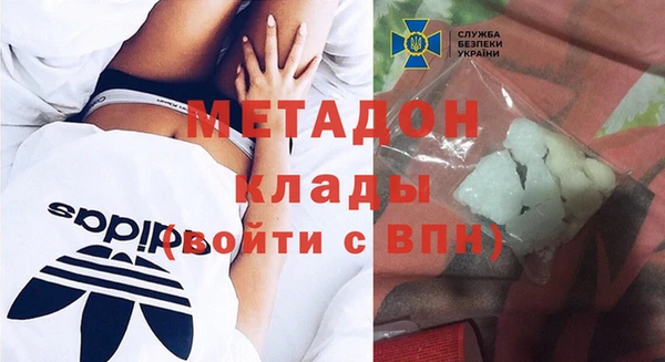 дживик Вязьма