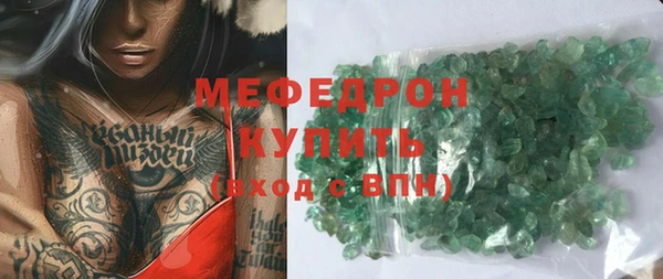 прущие крисы Вяземский