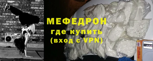 прущие крисы Вяземский