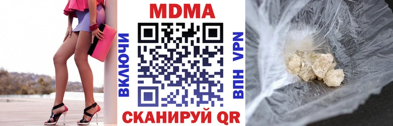 МДМА кристаллы  цена наркотик  мориарти формула  Балашиха 