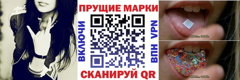 Марки 25I-NBOMe 1,8мг  мега tor  Балашиха 
