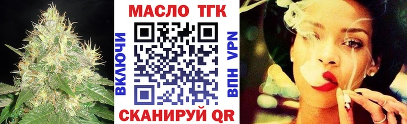 Дистиллят ТГК вейп с тгк  Балашиха 
